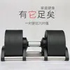 Mancuernas Ajustables Nuo, Ajuste Rápido de Peso, Adecuadas para Hombres y Mujeres, Mancuernas de Ajuste Rápido para Fitness, Acabado Pintado, Automáticas