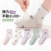 Calcetines Infantiles de Seis Dedos para Niñas Primavera y Verano Delgados Morados Talla Pequeña Mediana para Bebé Niña Malla Transpirable Algodón Peinado
