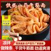 Palito de hierro Fideos tendón de res Yam hechos a mano fideos picantes especiales comida fría e instantánea cuero frío fideos Shaanxi no hervidos mayoreo comercial