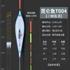 Flotador de pesca Kunlun alta sensibilidad fibra integrada nano boca ligera ojo de carpa cola audaz llamativa flotador para miopía de ancianos