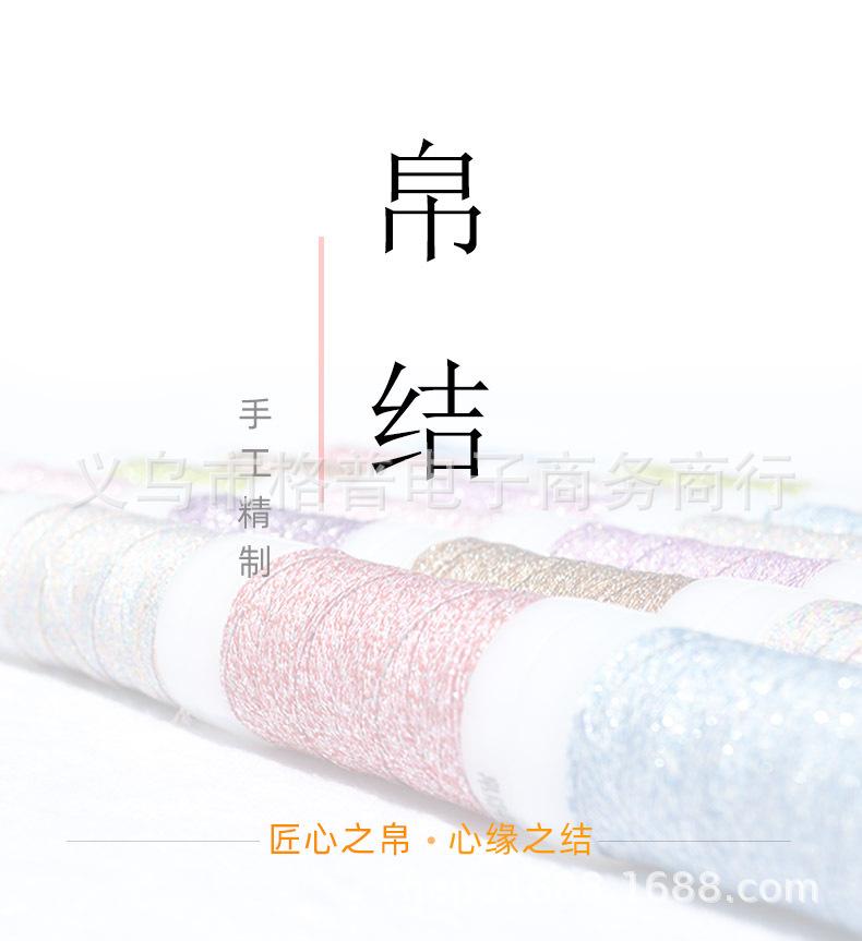 彩股详情1.jpg