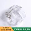 Botella de sal de baño cosmética Spot 200 ml tanque sellado para mascotas hebilla tanque transparente tanque para mascarillas tanque de plástico de seis lados tipo diamante