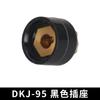 Conector rápido para máquina de soldar china DKJ-16/35/50/70/95 enchufe rápido cuadrado conector rápido rojo y negro
