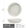 Prato Fundo Branco de Cerâmica Simples para Uso Doméstico, Prato de Grande Capacidade, Prato Redondo para Salada, Louça de Luxo, Prato de Jantar Estilo Ocidental
