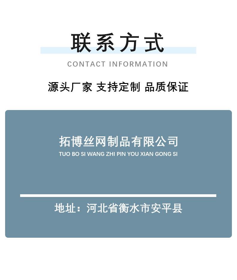 圆形烧烤网_09.jpg