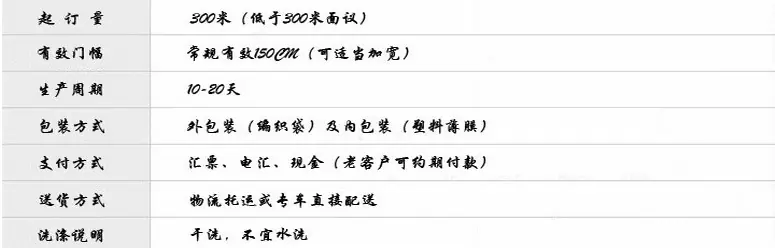 QQ截图20160620160309