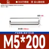 Acero Inoxidable 304 Pasador Cilíndrico Pasador Eje Pasador de Posicionamiento Pasador de Fijación Pasador Sólido Estándar Nacional M2M5M6M8M10M12