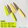 JINDA Ri-US Cuchillo Plegable de Acero Inoxidable para Frutas Cuchillo para Frutas Casero Pelador de Verduras con Funda Herramientas de Cocina