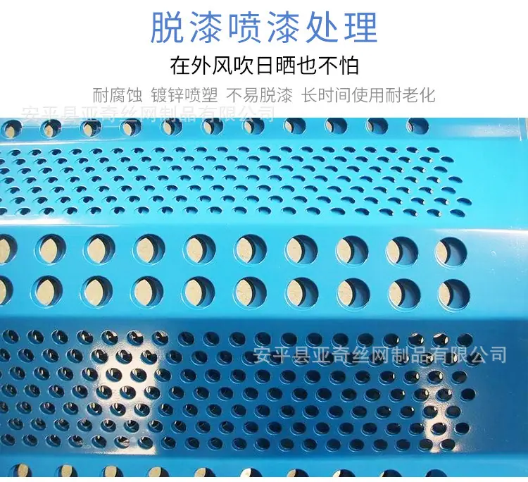 防风抑尘网详情2
