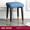 Taburete bajo para el hogar, ligero, de lujo, moderno, sencillo, apilable, para sala de estar, pequeño, multifuncional, cuadrado, para mesa de comedor, redondo, para cosméticos