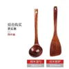 Espátula de Madera de Azufaifo Ácido Sartén Antiadherente Espátula de Mango Largo Espátula para Saltear Cuchara Cucharón para Sopa Juego Espátula para Sartén Resistente a Altas Temperaturas Fábrica Mayorista