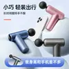 Pistola de Fáscia Mini Konka Massageador Portátil para Relaxamento Muscular Mini Garra de Fáscia Pistola de Fáscia Elétrica Doméstica