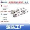 Fábrica de Fundición de Precisión de Ningbo Tuberías Multivía de Acero Inoxidable Accesorios para Tuberías para Equipos Marinos Exteriores Accesorios para Tuberías