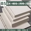 Papel suelto b5 extraíble línea horizontal palabra incorrecta reemplazo núcleo cuaderno a5 escuela secundaria preparatoria rejilla especial