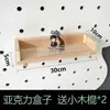 Acessórios para Painel de Pegboard de Madeira Maciça Varetas de Madeira Universais Palitos de Fósforo de Madeira Pequenas Varetas de Madeira Ganchos Rack de Armazenamento com Furo Redondo