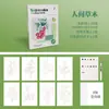 Yuelu 70% de descuento Páginas Libro de Colorear Acuarela DIY Juguete Antiestrés para Adultos con Pintura Integrada Papel de Acuarela Portátil para Colorear