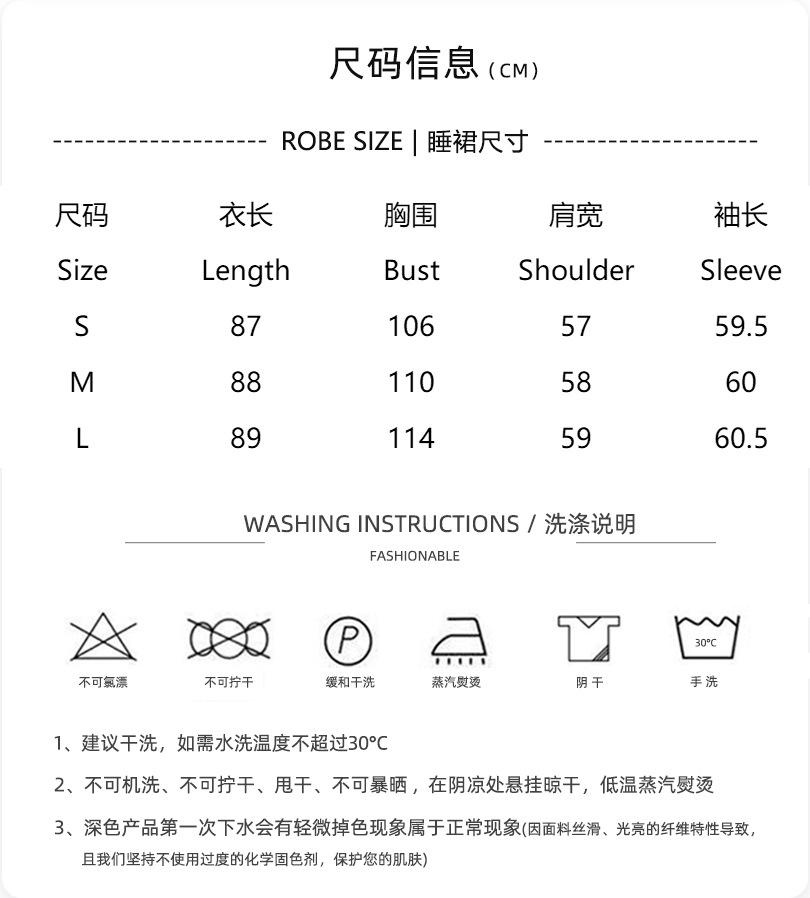 玥宸睡裙尺码表 拷贝.jpg