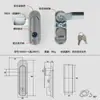 Haitan Ab401402403-1 Caixa de Distribuição de Fechamento Plano Fechadura de Porta de Armário de Distribuição Armário Elétrico Fechadura Mecânica