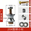 Accesorios para Lona Automática de Camión Volquete Polea Volquete Cubierta Eléctrica para Lluvia Rueda de Riel Ligero Camión Lona Rodamiento de Rodillos Pequeño
