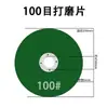 Roda de Afiação e Desbaste Roda de Desbaste Fino Roda de Desbaste Ultrafina Doméstica Resistente ao Desgaste Esmeriladora para Esmerilhadeira Angular Broca Artefato de Lixa