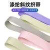 Venta al por mayor del fabricante cinta de sarga de poliéster colorida de 1 cm para accesorios de ropa, correas de bolso de mano y bandolera, cinta para fitness y yoga