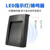 Leitor de cartão de acesso da CPU leitor de cartão de radiofrequência RFID emissor de cartão de propriedade leitor de cartão de elevador código interno do leitor