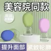 Dispositivo de Ventosas Faciales Silicona Masajeador Facial de Ventosas Herramienta de Lifting Aspiración Casera Taza Gua Sha Taza de Belleza