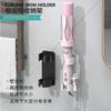 Estante de Almacenamiento para Rizador Peine Plancha Clip para Cabello Liso Clip para Peine Baño Pared de Inodoro Colgante Sin Taladrar