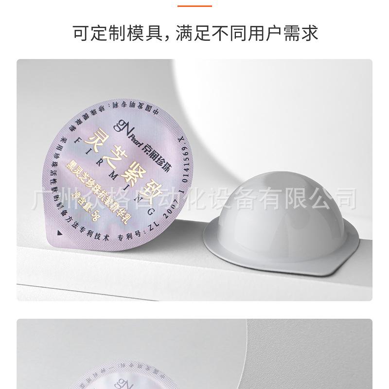 京润珍珠 (11).png