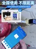 Válvula solenoide de control remoto, AC220V, 4G, control remoto por teléfono móvil, inalámbrico, controlador de riego automático temporizado, normalmente cerrado