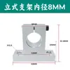 Conector de Abrazadera Cruzada para Eje Óptico, Abrazadera de Fijación Cruzada de Diámetro Igual y Diferente Diámetro, Abrazadera Giratoria, Abrazadera en T, Accesorios DIY para Ejes Ópticos