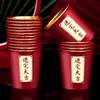 Feliz de Mudarse Vaso de Papel Ceremonia de Mudanza de Casa Nueva Espesado Desechable Rojo Dorado Foil Vaso de Agua Festivo