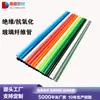 Matérias-primas: Varas de Fibra de Vidro Coloridas Sólidas, Suportes para Bagagem, Varas de Fibra de Vidro, Varas de Fibra de Vidro, Estruturas em Arco de Fibra