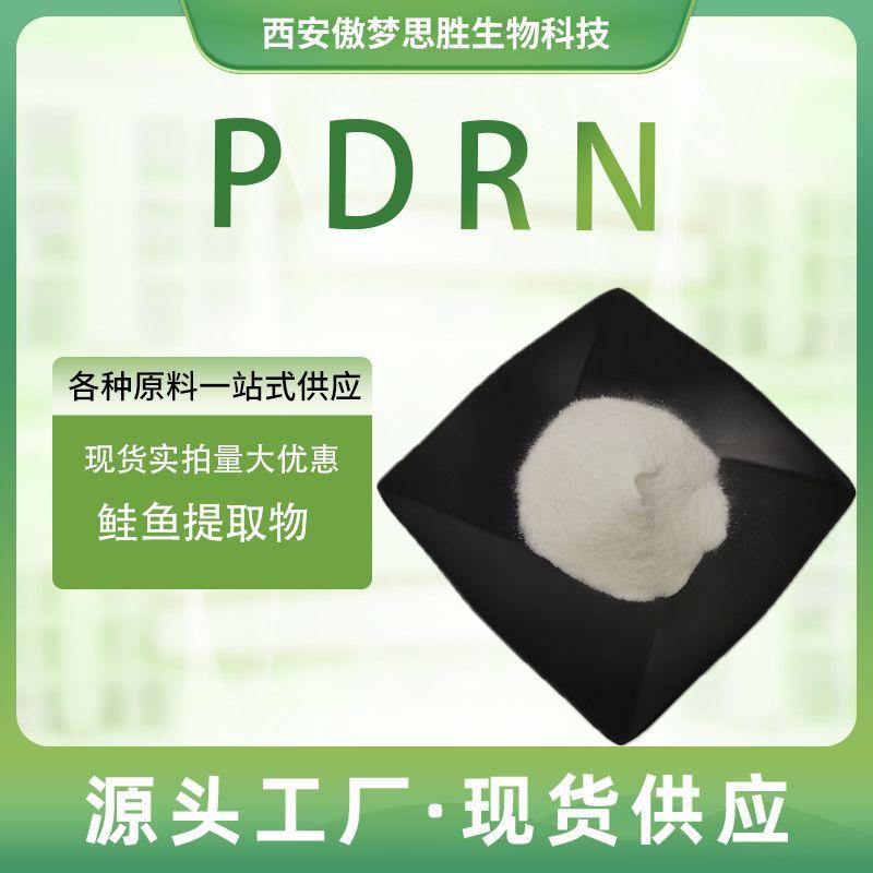 多聚脱氧核糖核苷酸