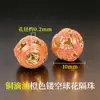 Accesorios de oro de 18k chapado, no se decoloran, color oro arena, accesorios con cuentas, materiales para manualidades, cuentas espaciadoras color oro arena, cuentas para pulseras, accesorios para joyería