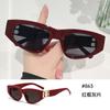 Gafas de Sol Populares Estilo Ojo de Gato, Protección Solar de Moda, Gafas de Sol Gm al por Mayor, Unisex, Gafas de Alta Protección UV
