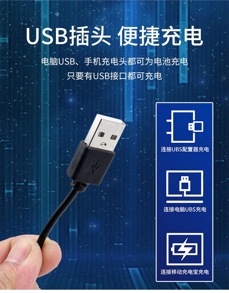 USB四槽充电器_03.jpg