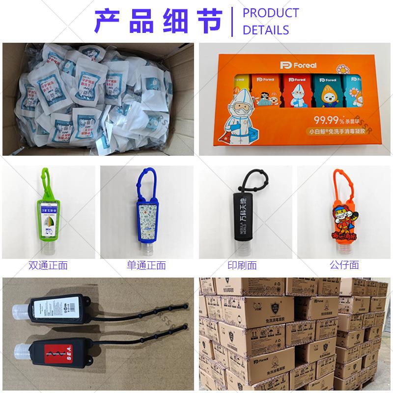X5洗手液硅胶瓶套.png