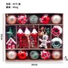 Juego Transfronterizo de 45 Piezas de Bolas Navideñas Pintadas, Adornos Colgantes de Hombre de Jengibre con Forma Única, Bolas de Decoración Navideña