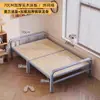 Cama individual plegable para uso doméstico, cama de siesta para adultos, marco de hierro reforzado con tablero de madera, cama doble, cama tradicional de bambú de 1.2m