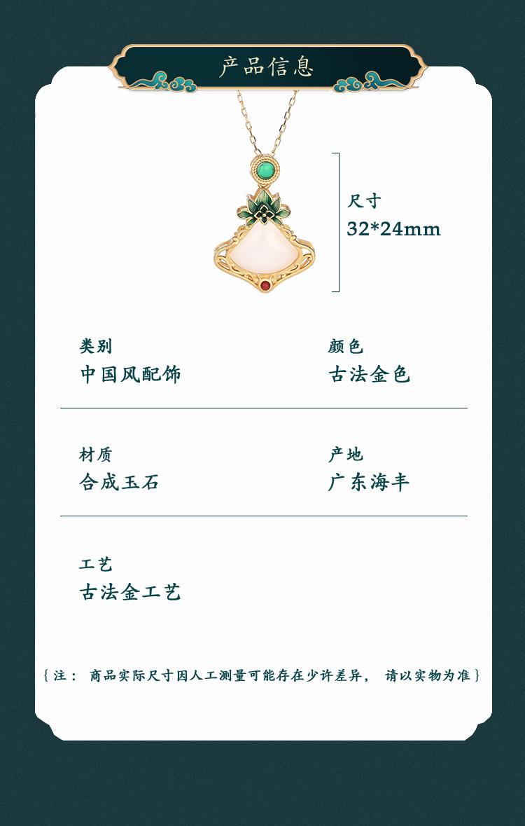详情（艾尔缘）_09.jpg