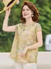 Ropa Estilo Chino para Mamá, Tops Frescos y Transpirables con Estampado de Manga Corta, Moda de Verano para Mujeres de Mediana Edad y Mayores, Tops Sueltos con Cuello Alto