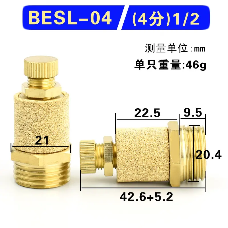 规格选项-节流消声器4分
