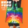 Bolsa de Almacenamiento para Colcha Tejida Bolsa de Almacenamiento de Dibujos Animados para Jardín de Infancia Gran Capacidad Bolsa de Equipaje para Mudanzas Bolsa Tejida Portátil Impermeable