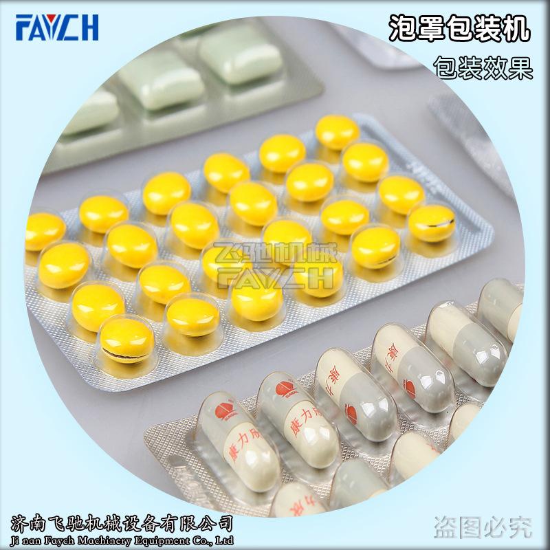 铝塑包装效果