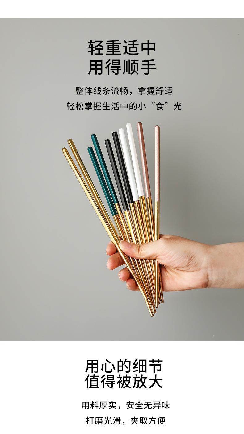 不锈钢筷子详情_08.jpg