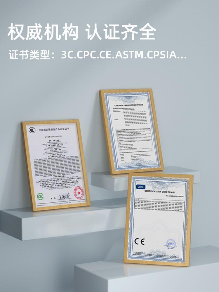 证书