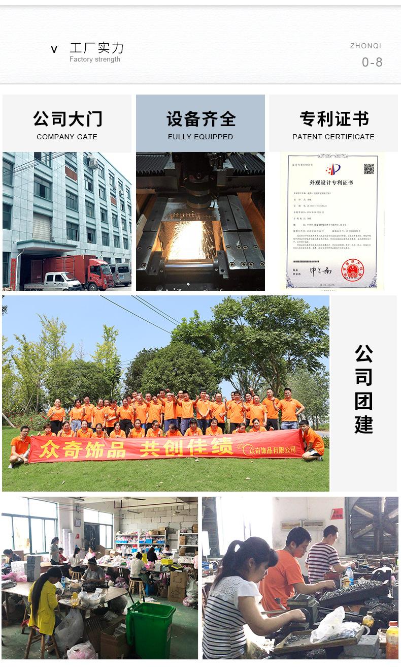 众奇详情_18.jpg