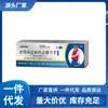 Venta al por mayor de fabricantes Pgm Japón Rey Anti-Picazón Ungüento Reemplazo de Cabello