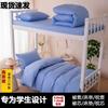 Conjunto de Cama Estudantil de Algodão 40S Desenho Animado Conjunto de Seis Peças Almofada Colchão Dormitório de Funcionários Edredom Conjunto de Três Peças de Algodão Puro